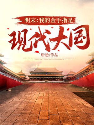 ��ĩ���ҵĽ���ָ���ִ����ȫ������Ķ�