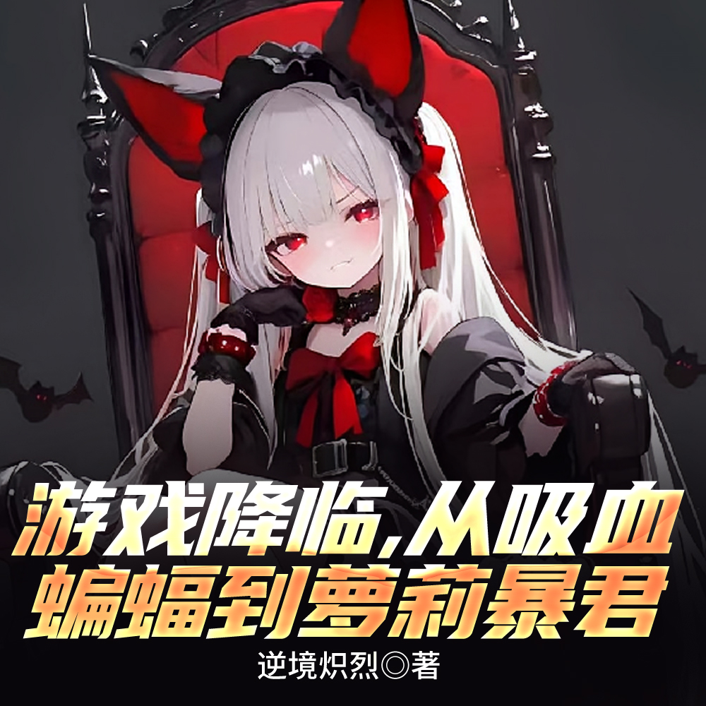 ��Ϸ���٣�����Ѫ�������򱩾�ȫ������Ķ�