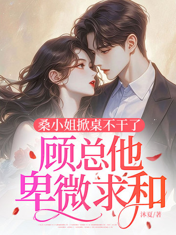 ɣС�����������ˣ���������΢���ȫ������Ķ�